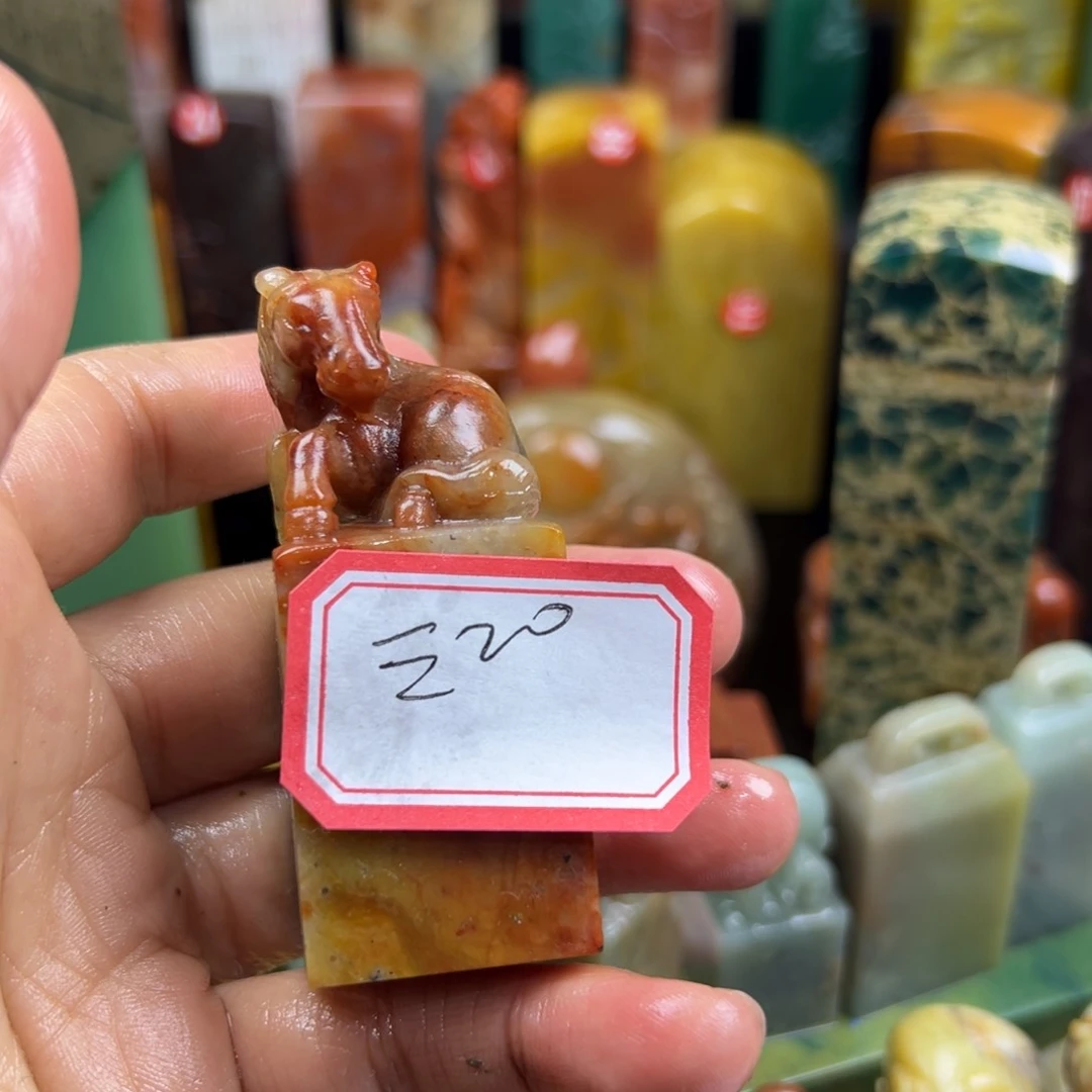 寿山石印石三***业你就这样