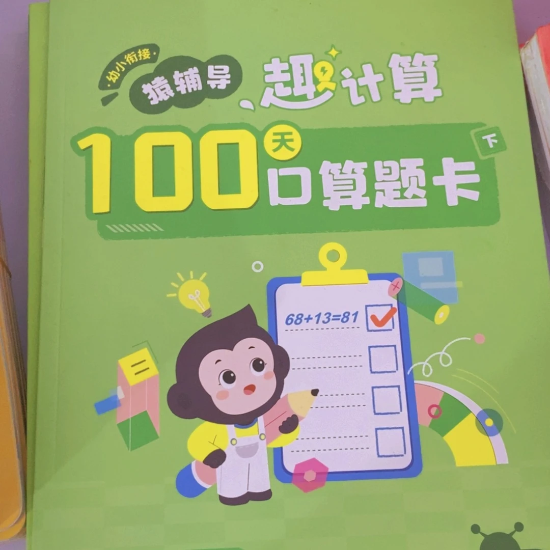 趣计算¥¥¥¥¥¥¥¥¥¥¥