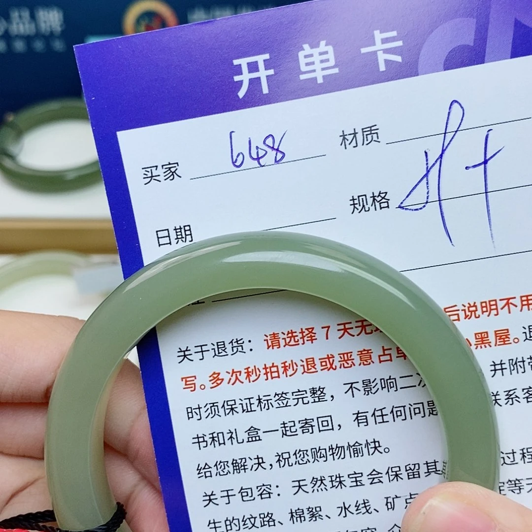 未镶嵌手镯和田玉cs