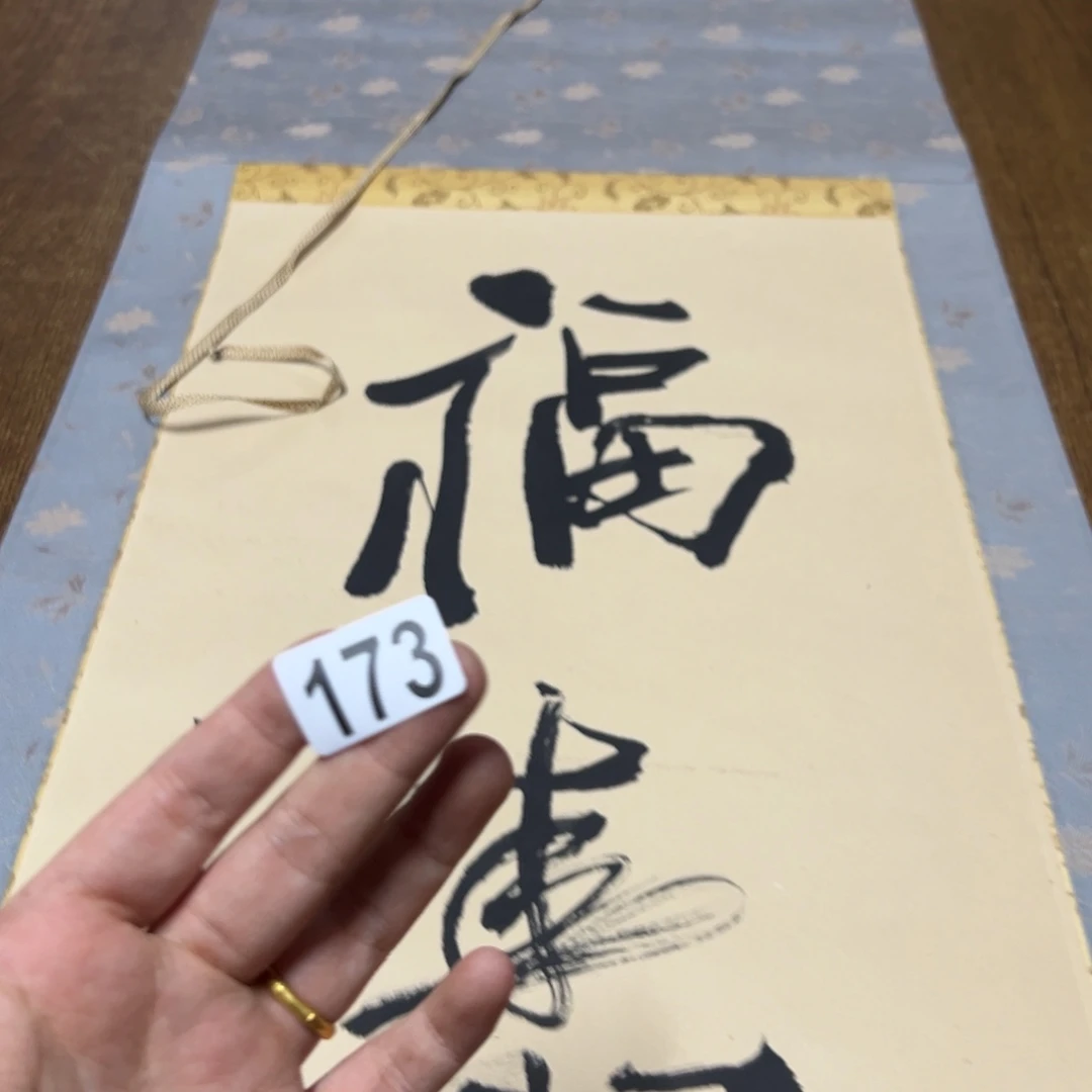 世*哈哈哈哈哈173