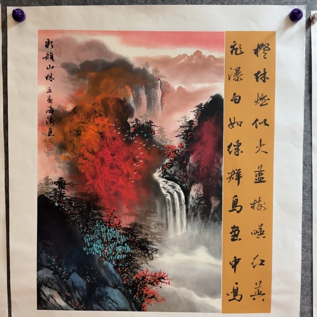国画国画作品李海涛山水精品手绘