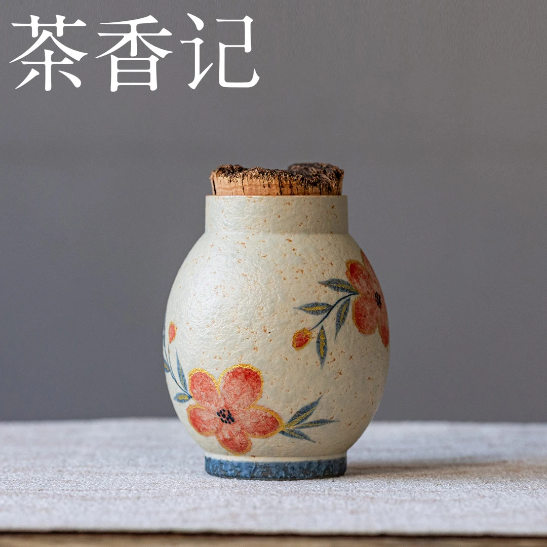 茶香记焦糖手绘茶叶罐-旦形桃花德化陶瓷储茶罐茶室零配小茶仓