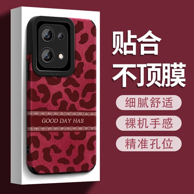 适用【opporeno8】2025ins风秋冬酒红翻毛皮豹纹创意防摔手机壳女款