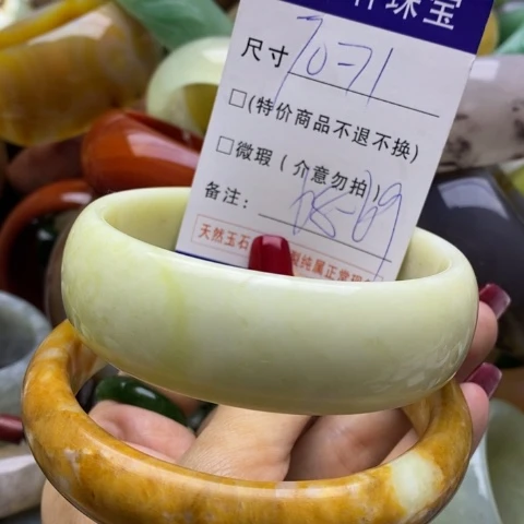 蛇纹石玉手镯未镶嵌