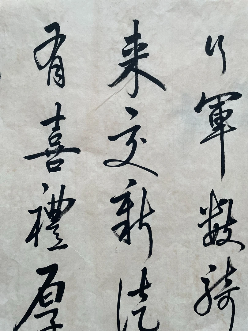 书法作品清新娟秀行云流水装饰画链接001