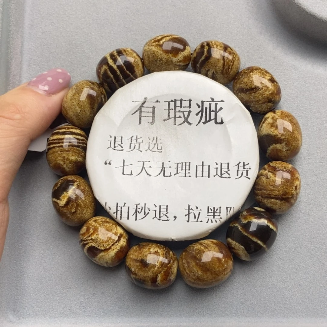 琥珀未镶嵌珠宝奇石40