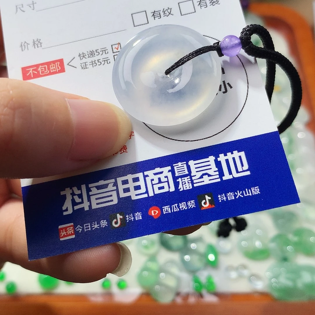 翡翠未镶嵌吊坠(不含链)平安扣