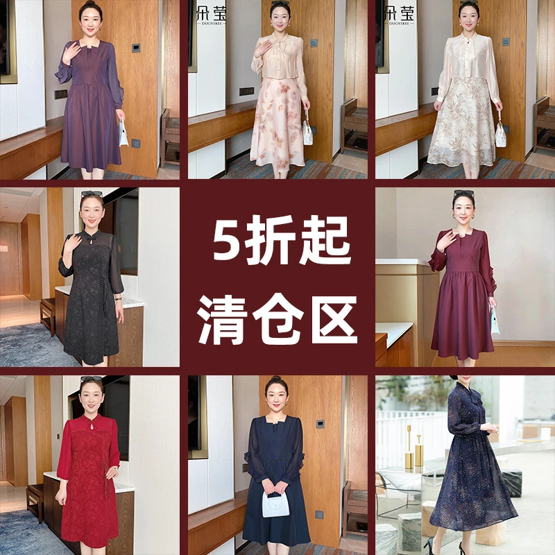 【粉丝清仓浮力款】妈妈春装中长款连衣裙中年女显瘦中式长裙子