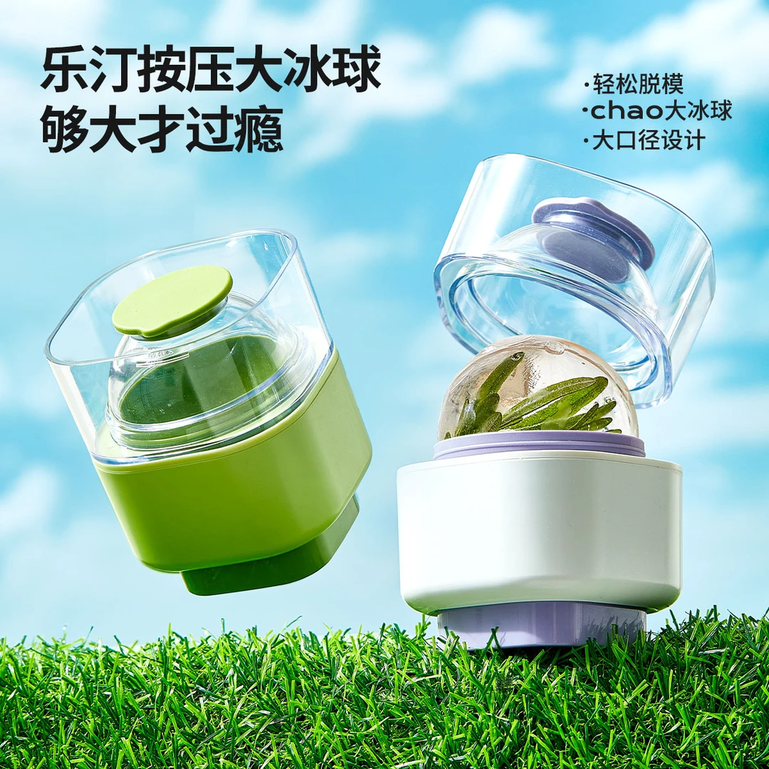 拣家大号冰球创意制冰模具家用威士忌冻冰块盒球形硅胶圆形冰格