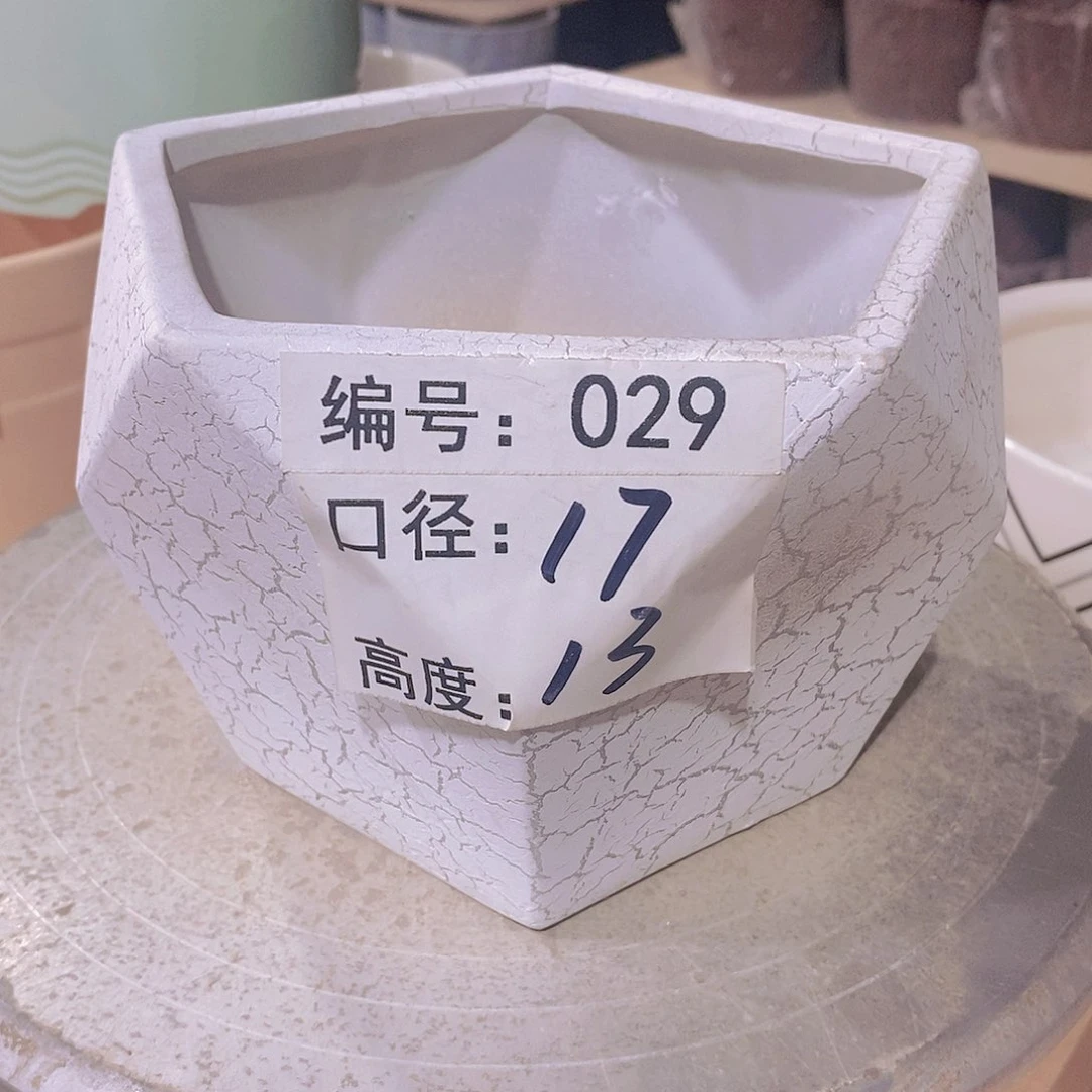 【闪购商品】陶瓷微瑕花盆-029-1个