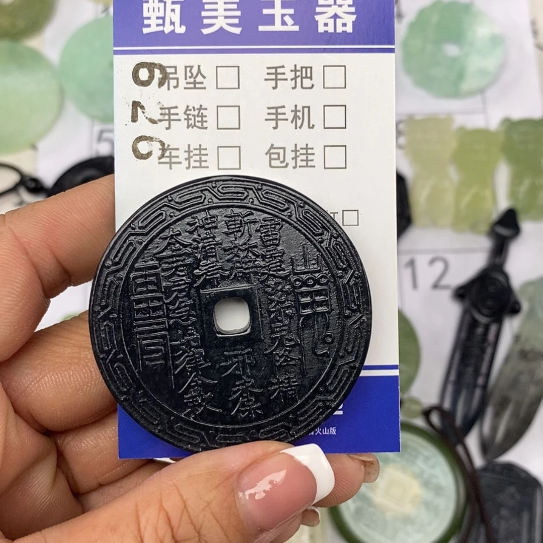 【闪购商品】岫玉颈饰未镶嵌挂件