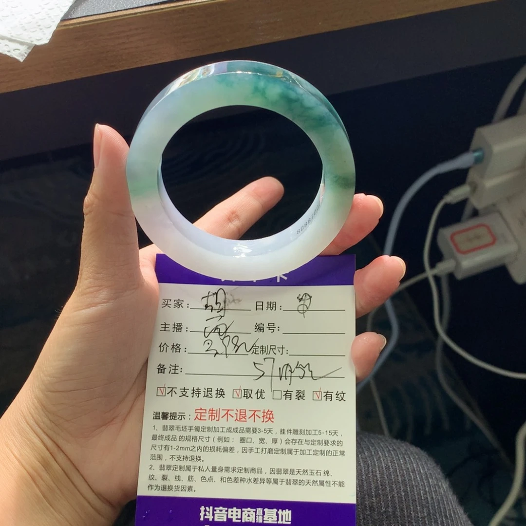 定制翡翠翡翠手镯未镶嵌拉*胡