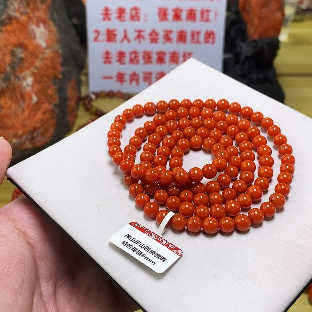 南红玛瑙未镶嵌手链