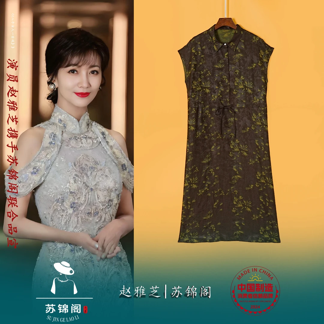 2104-JY-XL81137苏锦阁提花百分百桑蚕丝香云纱连衣裙新款气质