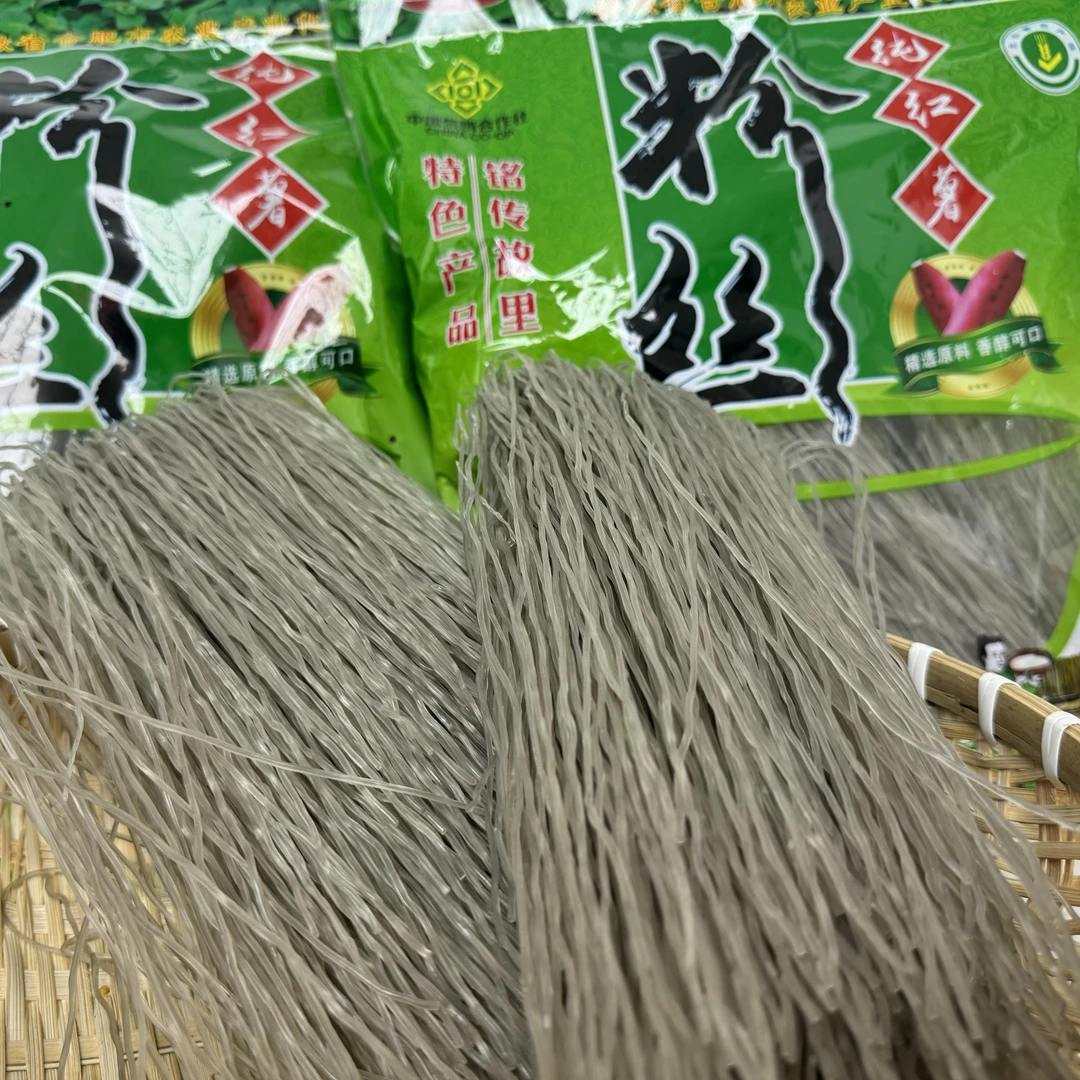 【工会补贴】红薯粉丝4斤装金桥红薯粉丝 邮政快递