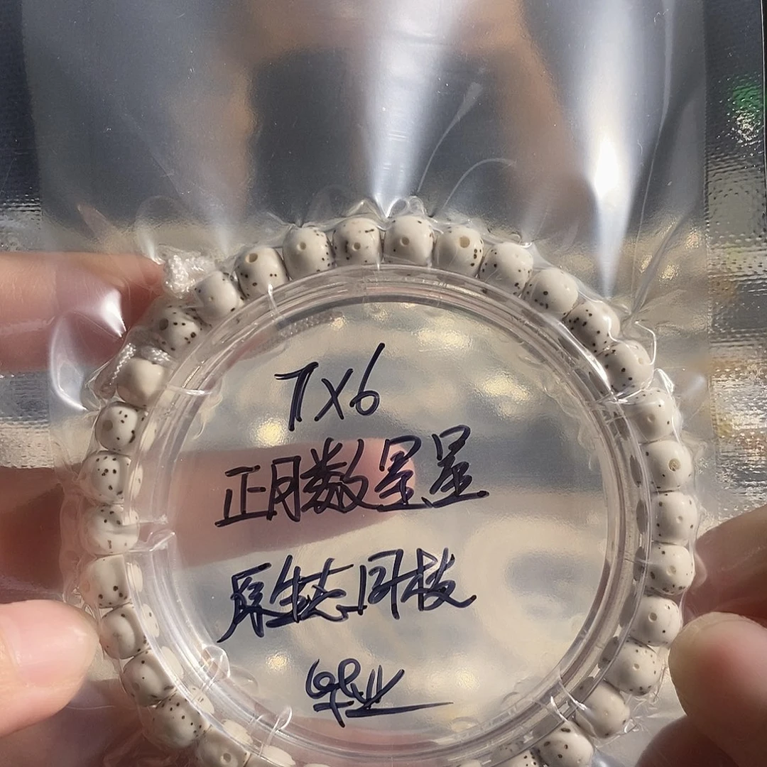 ****️吊坠星月菩提星月