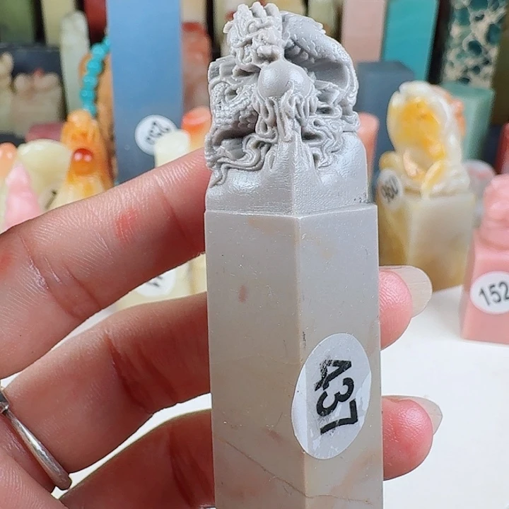 寿山石印石印石章料….