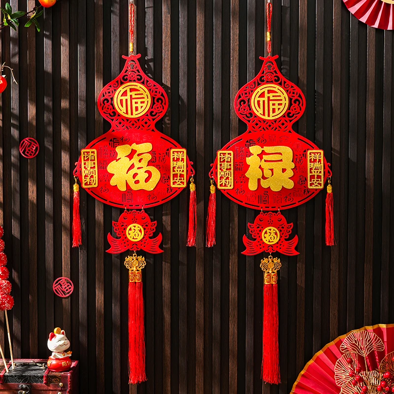 新年葫芦福字挂件春节客厅挂饰福到我家喜庆家用乔迁客厅喜庆装饰