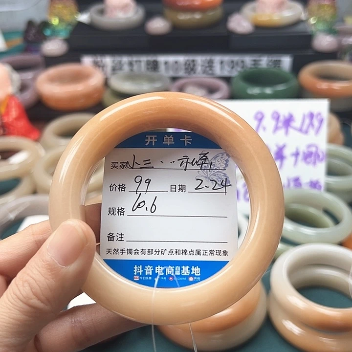 石英质玉手镯未镶嵌小****奔