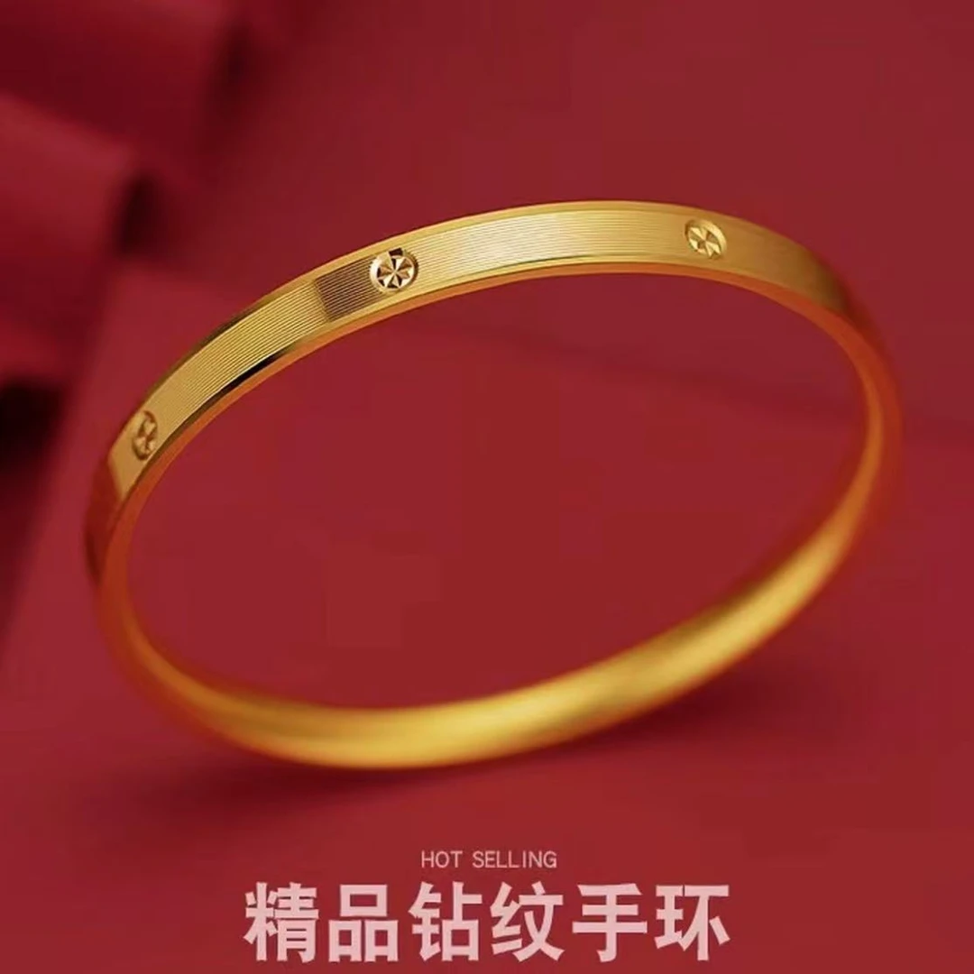 金缘足.金 轻奢素圈钻纹手镯FG346