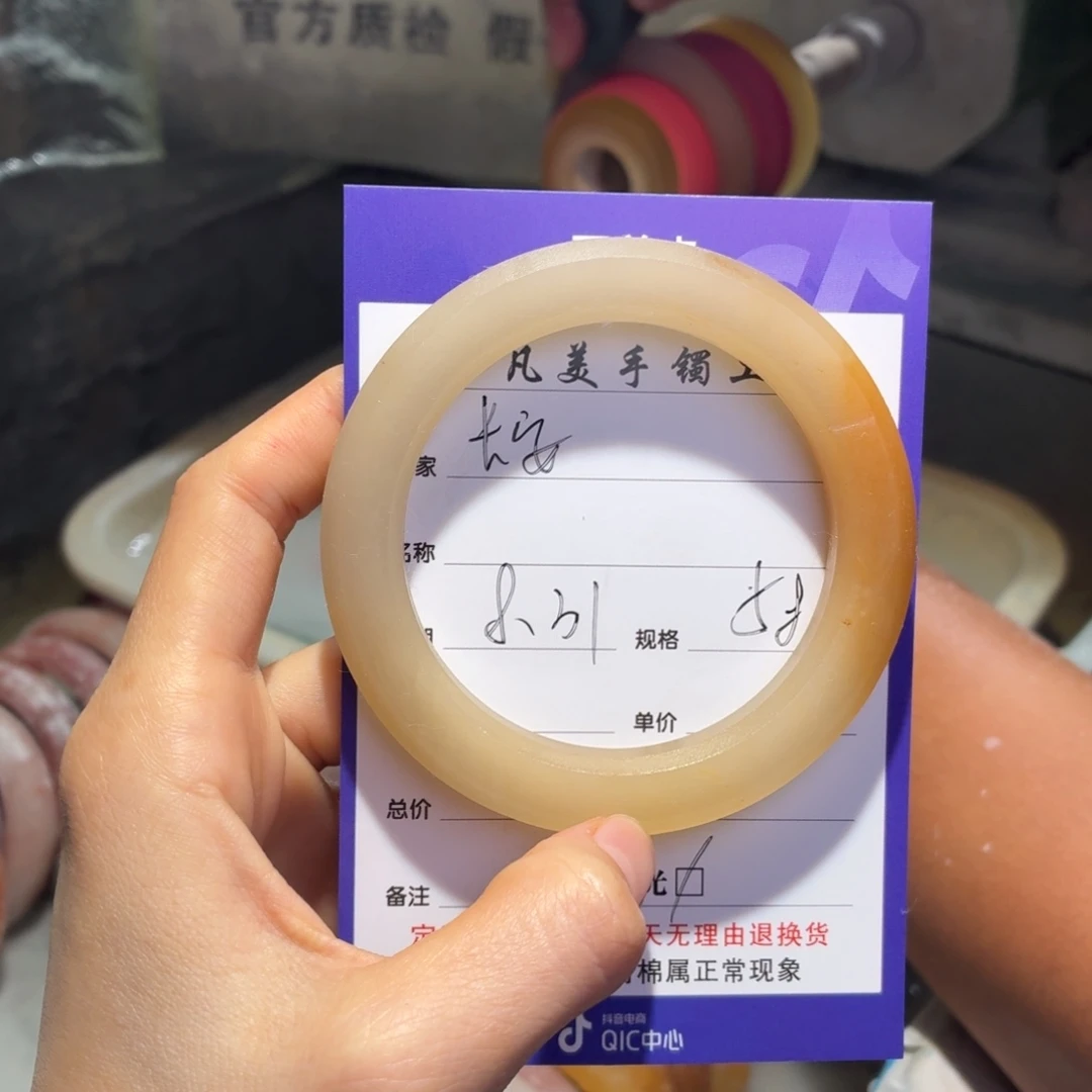 长***安未镶嵌手镯石英质玉