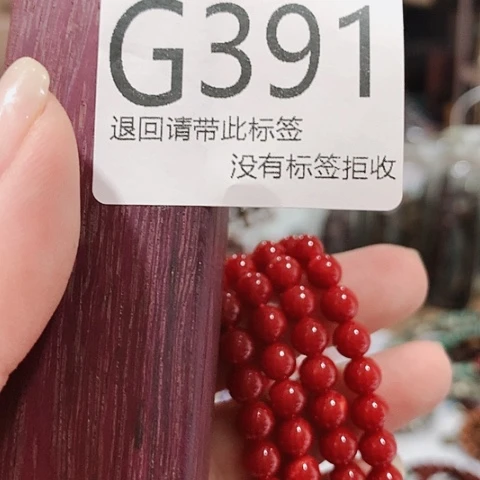 大叶紫檀（黑酸枝木类）391