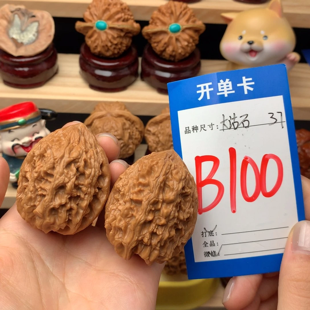文玩核桃把件100号 大沽石 37