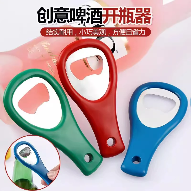 啤酒瓶开瓶器起瓶器锌合金啤酒起子酒启子酒起子起酒器家用瓶起子