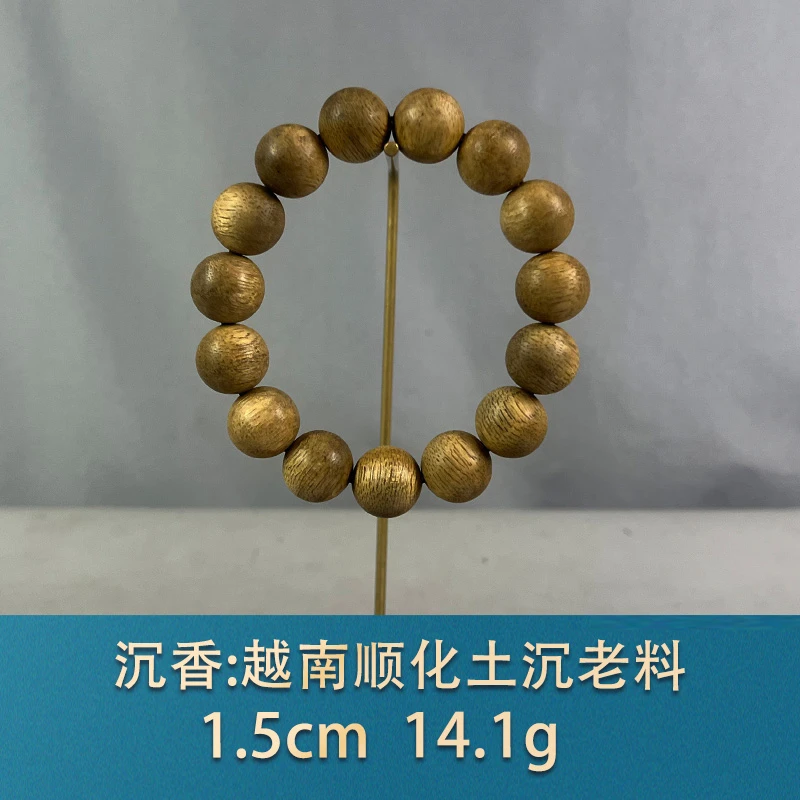 80771 越南顺化土沉老料 沉香