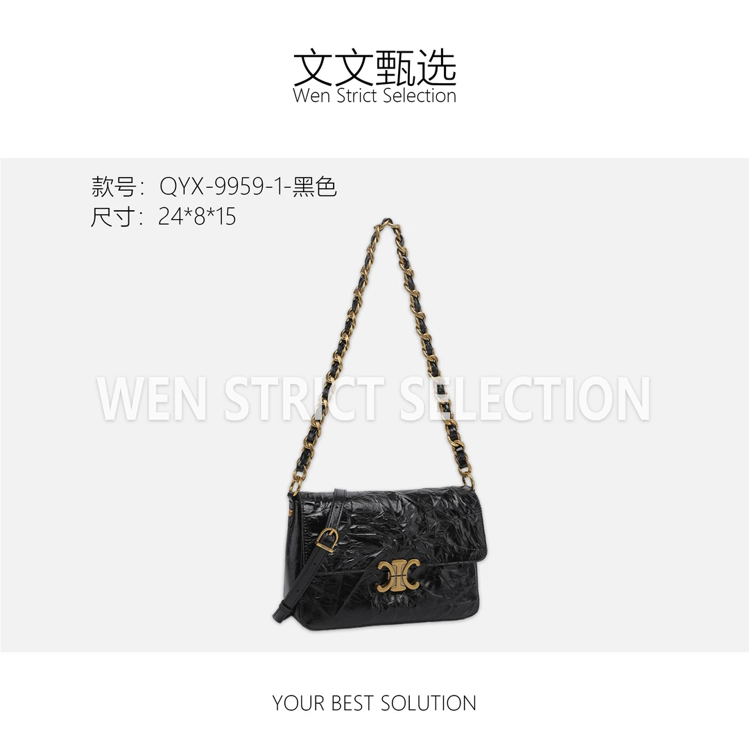 【文文甄选】QYX-9959-1-黑色-轻奢硬面包包潮流美式度假风
