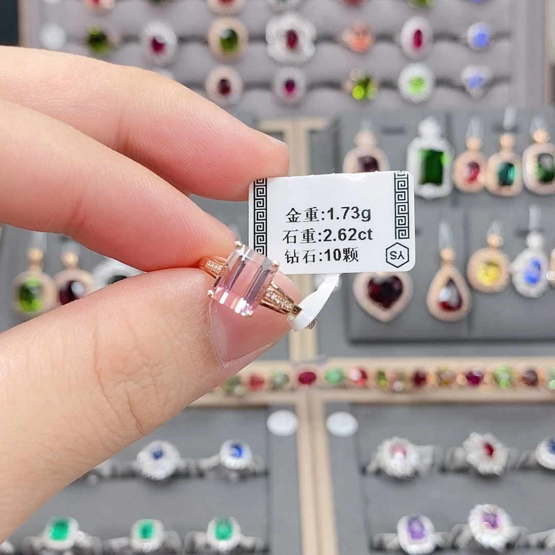 碧玺戒指18K金镶嵌2.62。