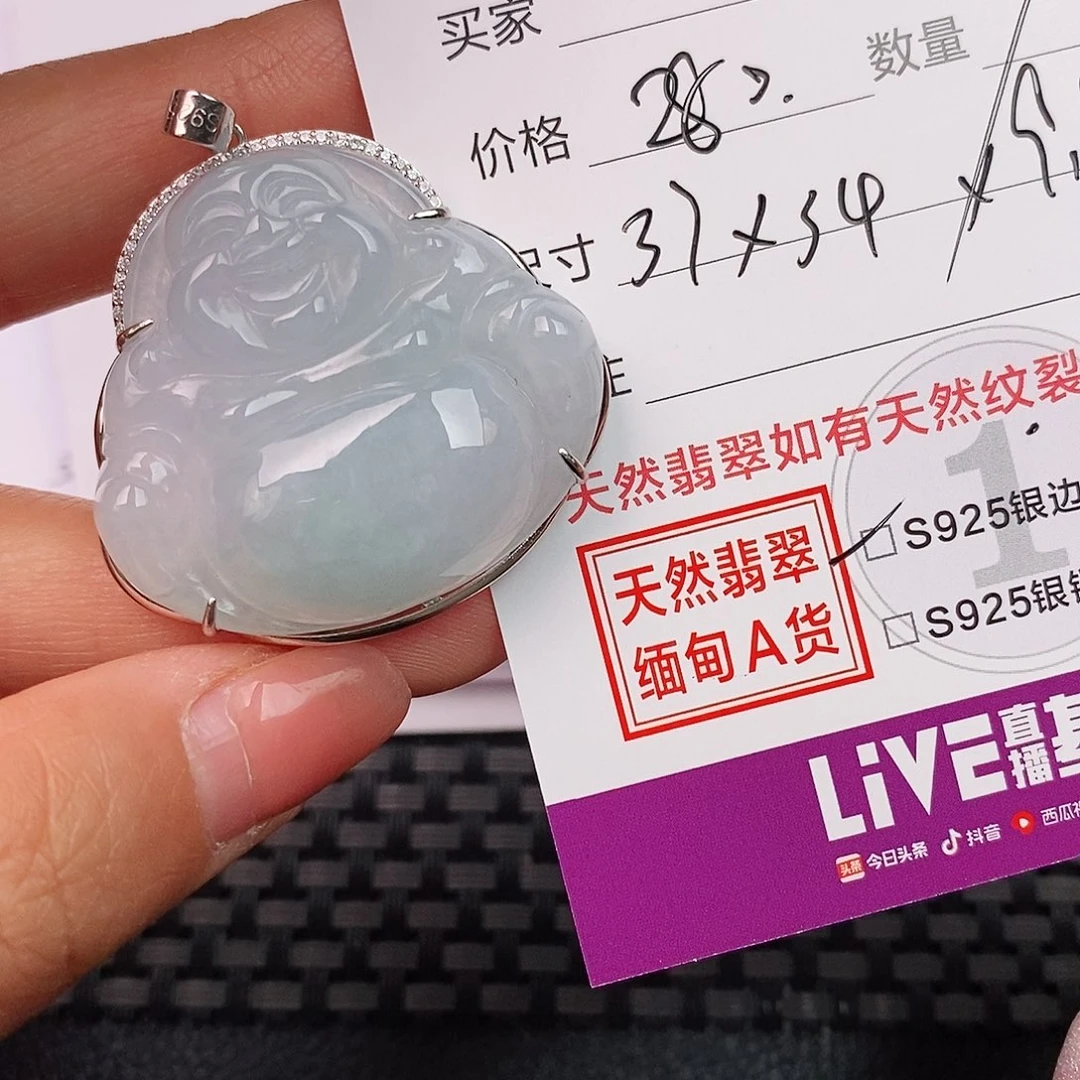 翡翠银S925镶嵌颈饰吊坠