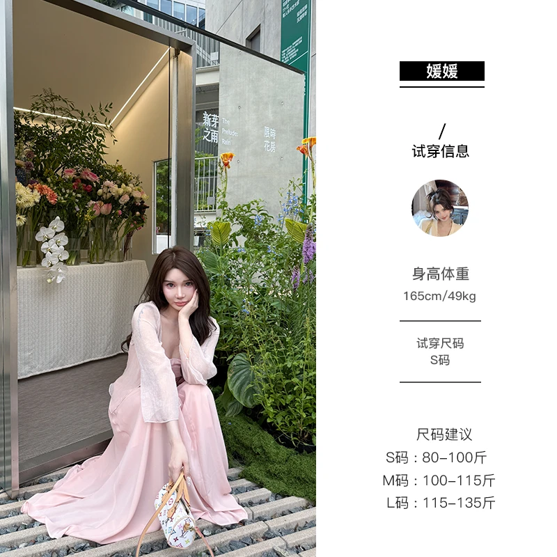 媛媛【清心寡欲】新款百搭肌理感显瘦气质外搭轻薄防晒外套#W0865