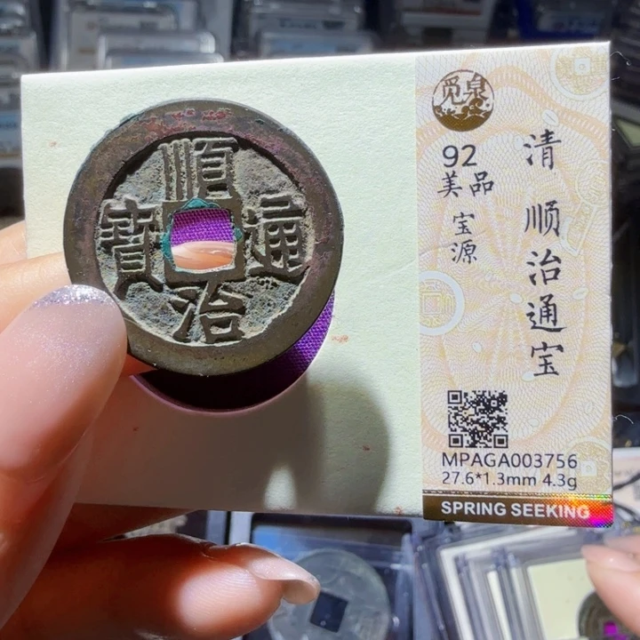 铜As历朝历代……3756