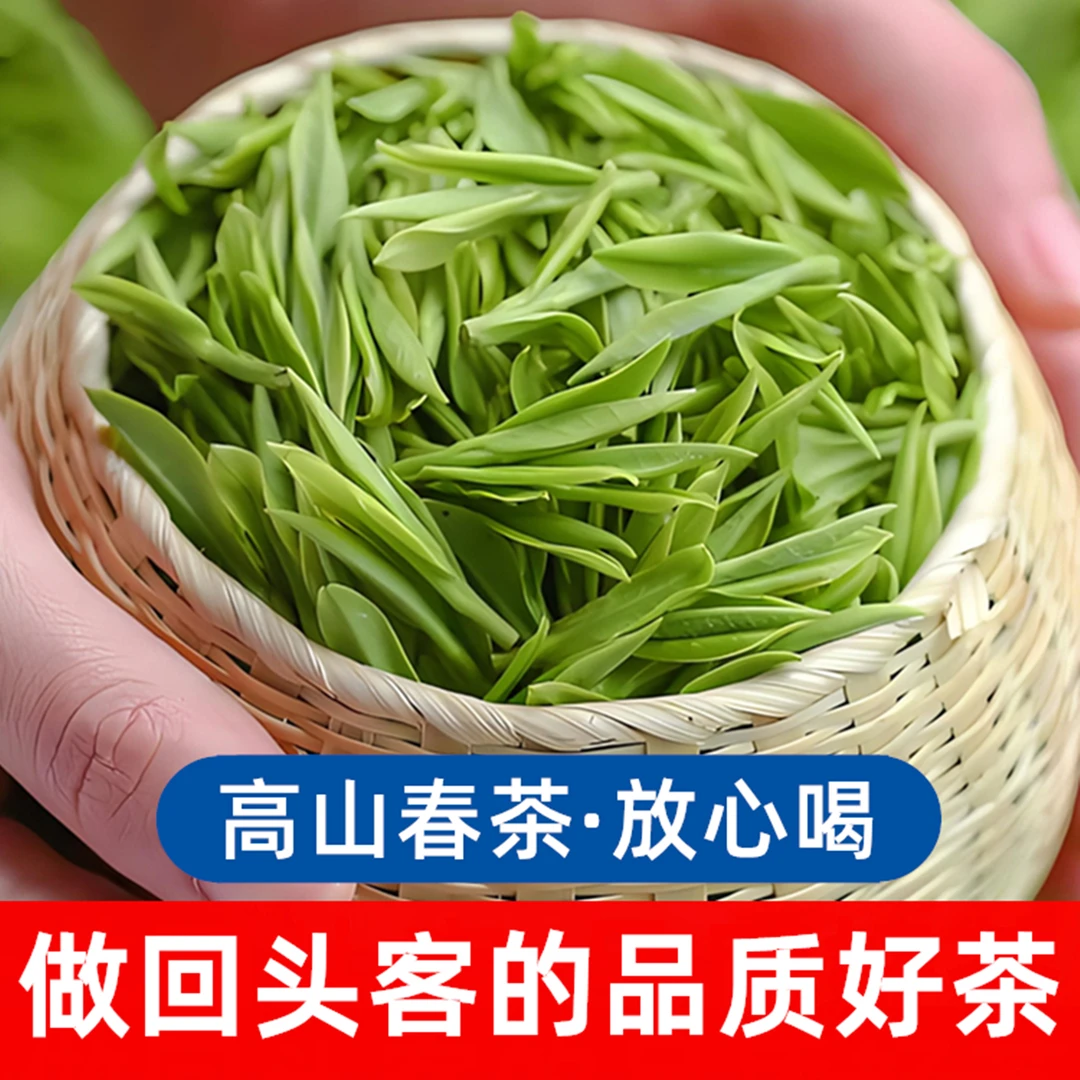浓香2A岳西翠兰2025年新茶茶叶安徽明前春茶嫩芽国宾礼茶