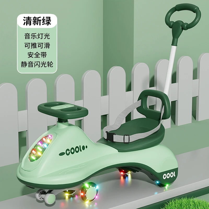 扭扭车万向轮防侧翻1-3岁宝宝可推摇摆音乐溜溜车