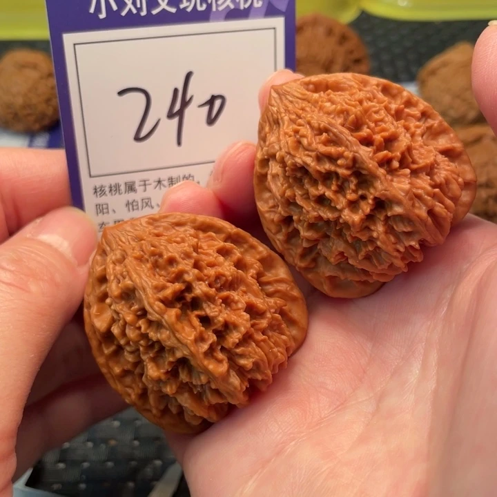 文玩核桃把件41星星240