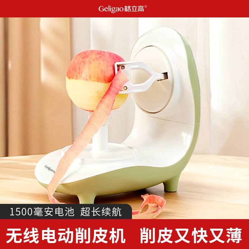 削苹果神器电动削皮器多功能家用自动削皮机梨子水果刮皮刀削皮刀