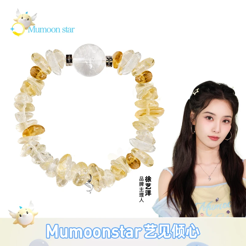 Mumoon star【徐艺洋设计款】柠檬碎冰冰女款时尚水晶手链