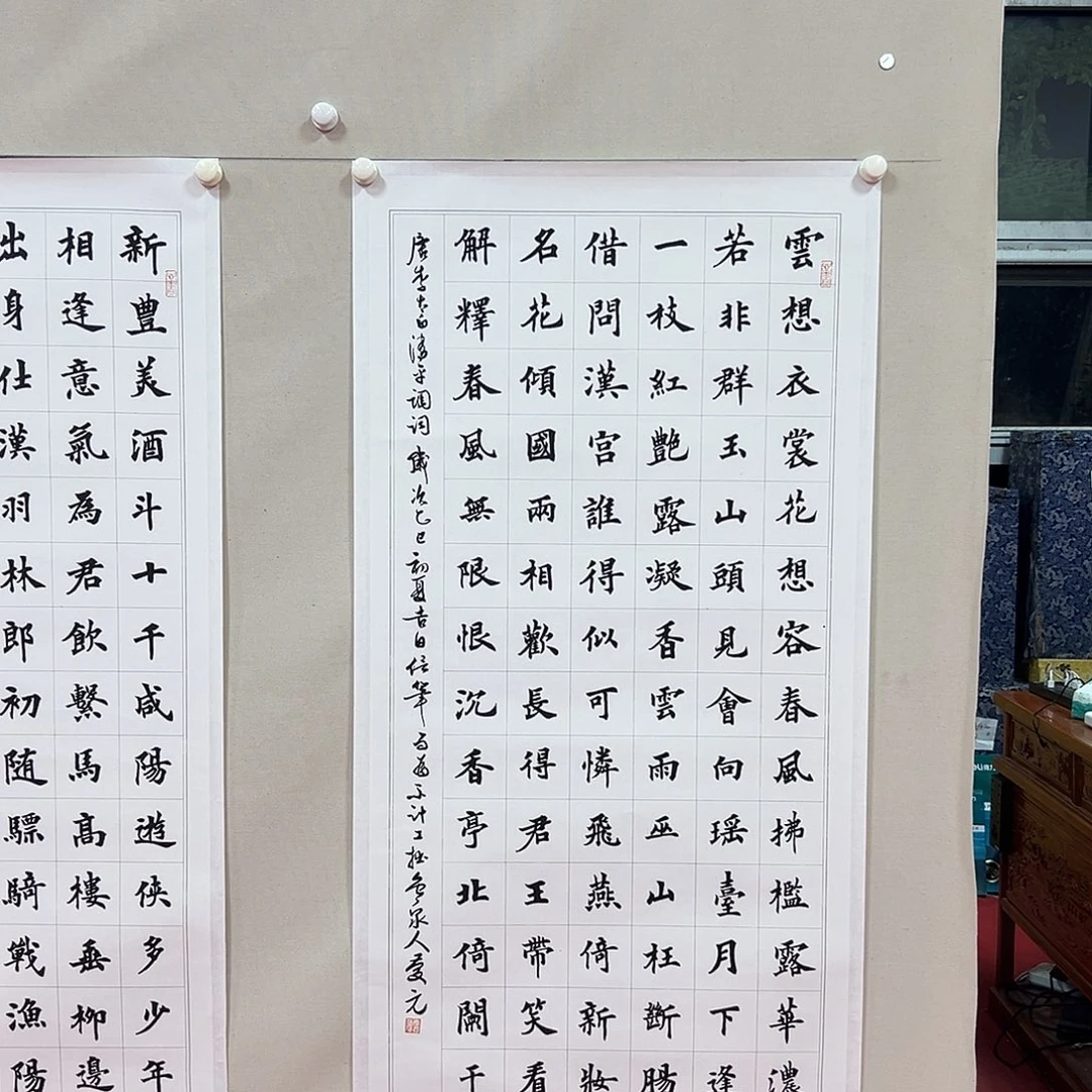 书法王庆元书法精品