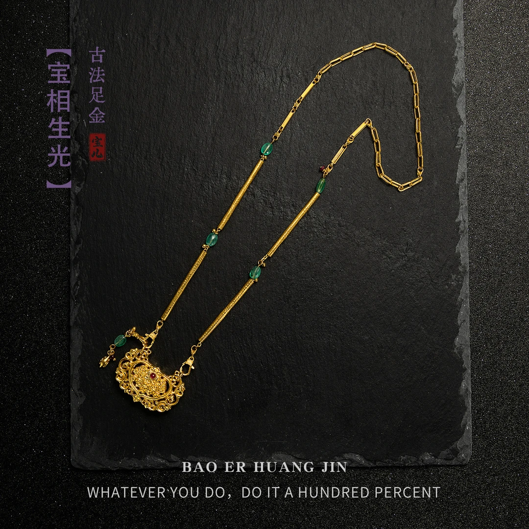 【宝相生光】手工黄金足金吊坠-B1671|BHJ5