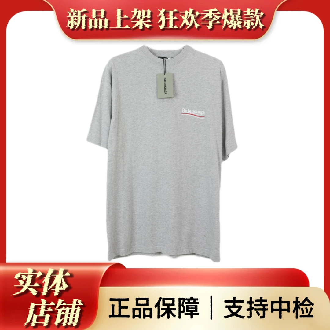 全新未使用 Balenciaga/巴黎世家 刺绣可乐XXS码衣长73胸围53
