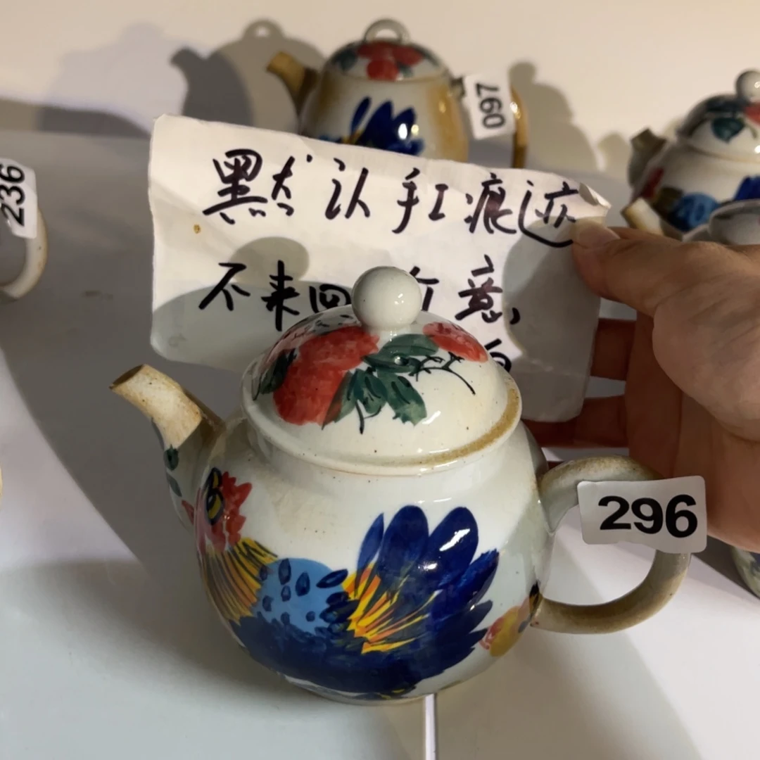 壶朋友们开窑了快来抢浮力