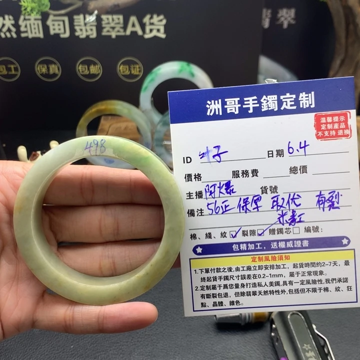 定制翡翠翡翠手镯未镶嵌叶*