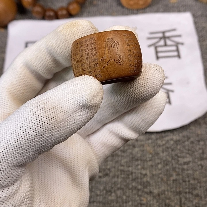 檀香木手串/手链老山檀香黑肉雕刻心经扳指内径2.2