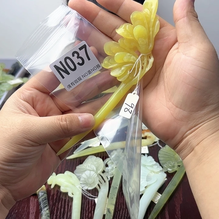 蛇纹石玉发饰合金江*酒