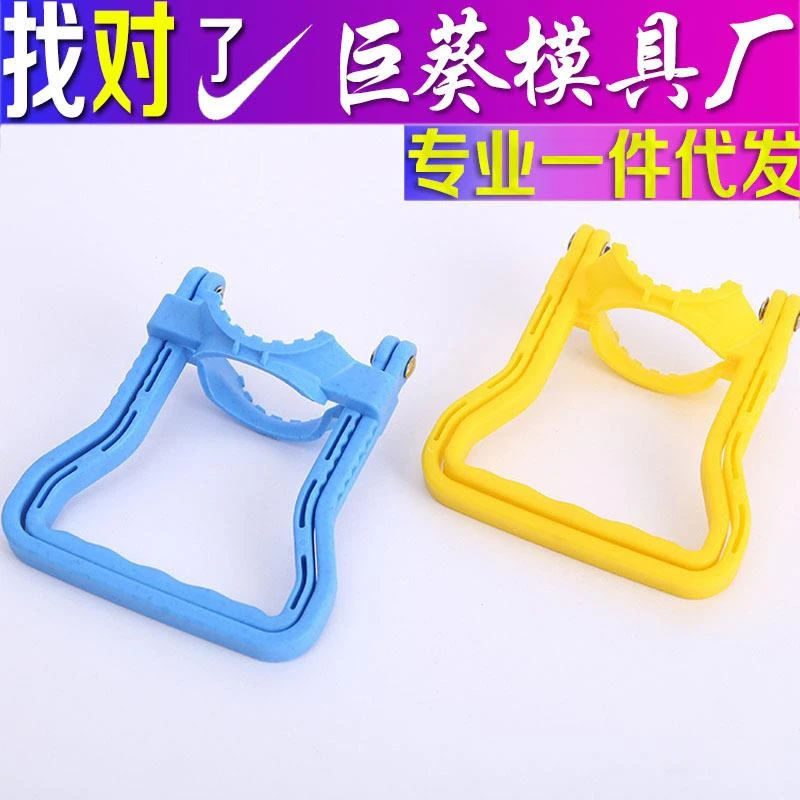 提水器提桶器大桶装水纯净水矿泉水桶省力加厚提手桶装水提水器