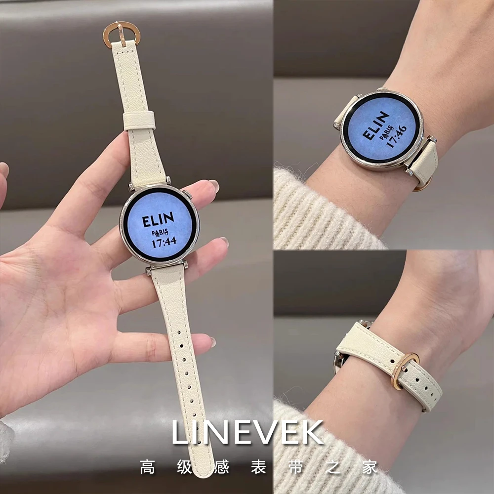 适用华为手表表带gt6/GT5秋冬小香风真皮腕带watch5pro高级感gt4