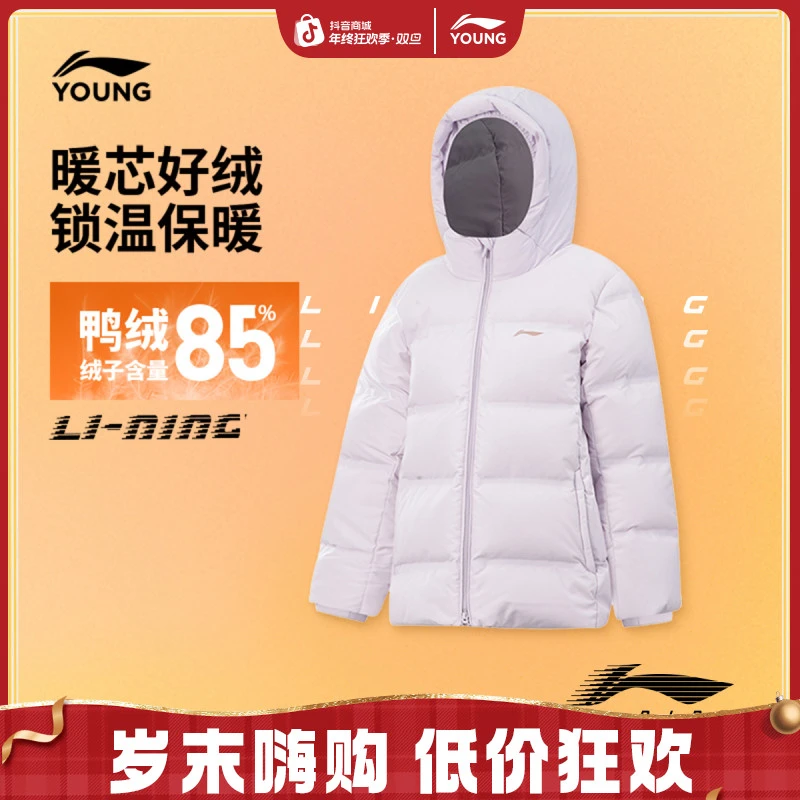 中长款拒水防泼羽绒服|李宁儿童男女大童舒适抗静电锁温保暖外套