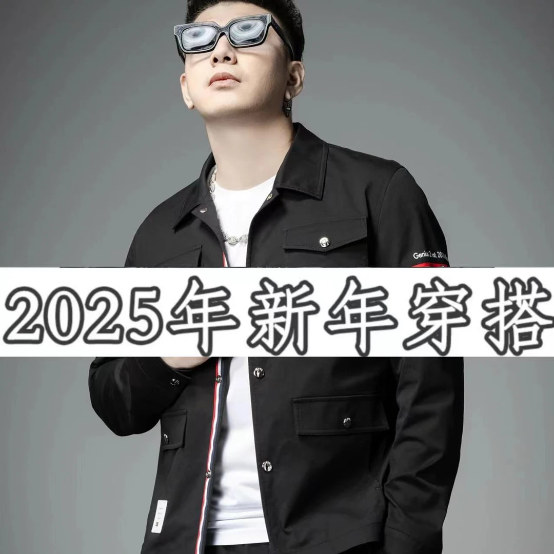 7号链接-2025新款轻奢柜架小众设计款潮牌极简外套【】